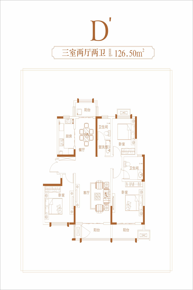 登封正商城户型图|登封楼市网(www.dfloushi.com)